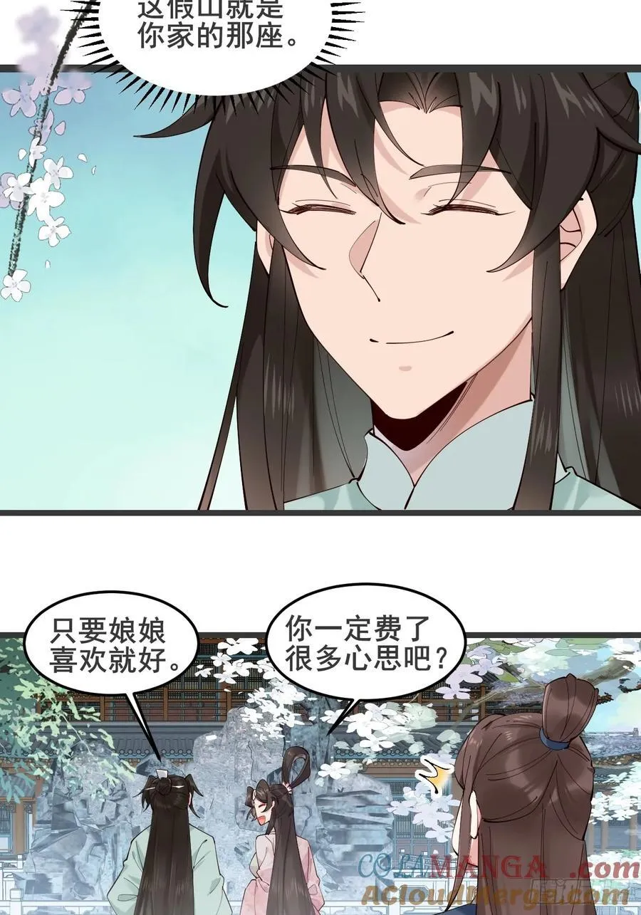 128 新婚18