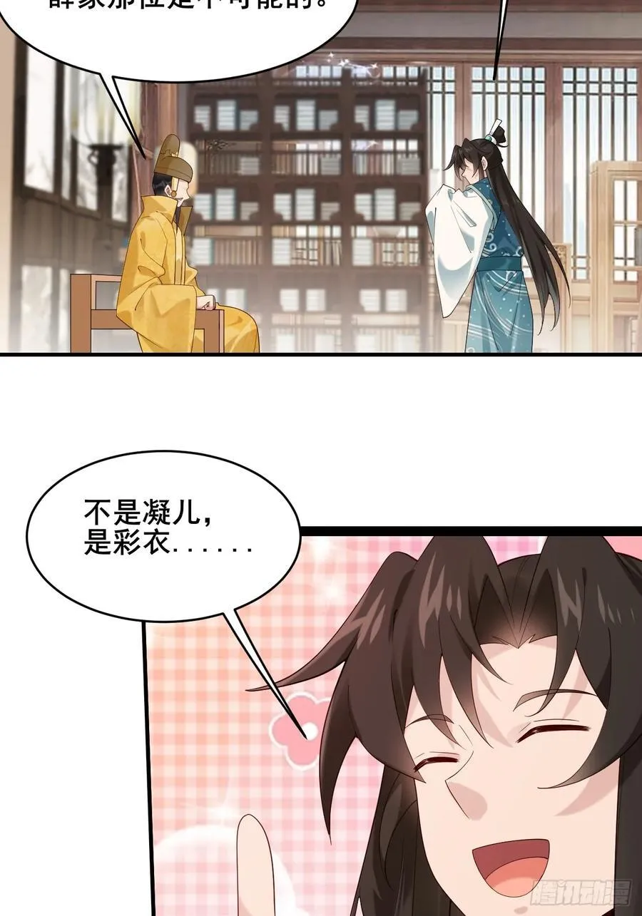 089 挑衅！！19