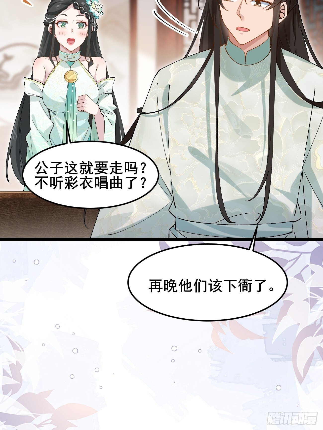 037 圣旨17
