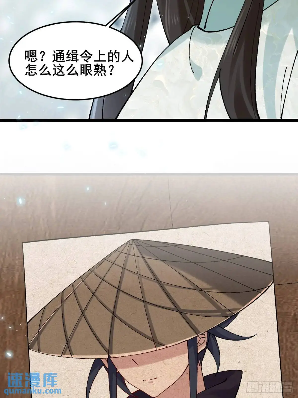 065 趁人之危!8