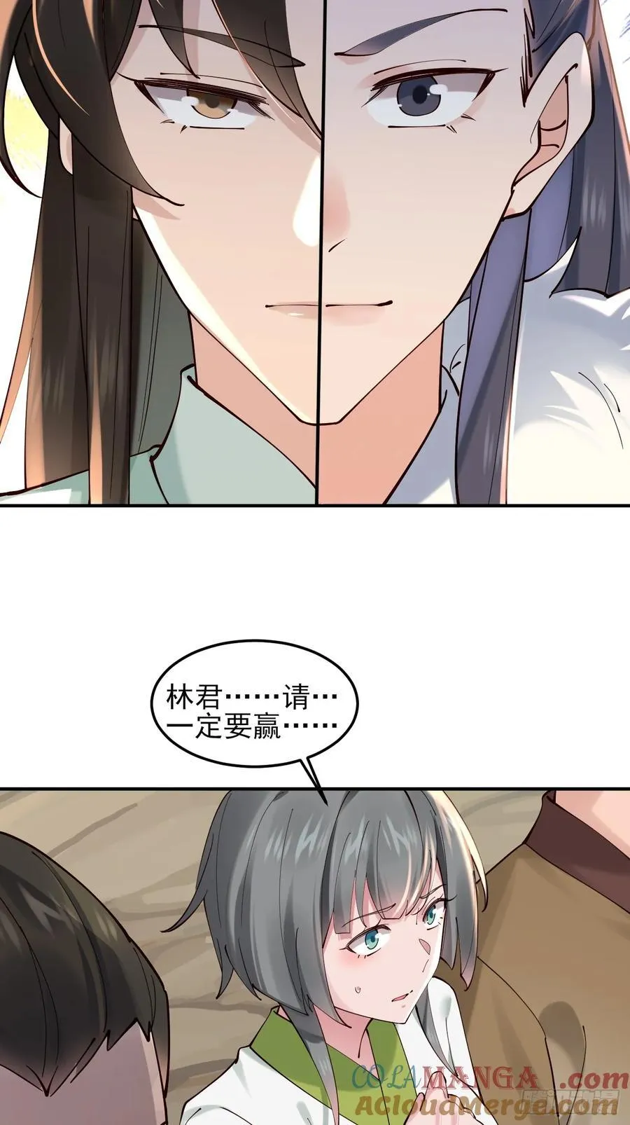 137 认输？15