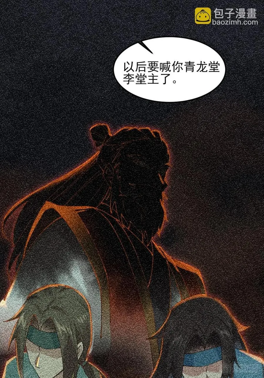 141 是谁伤的你28