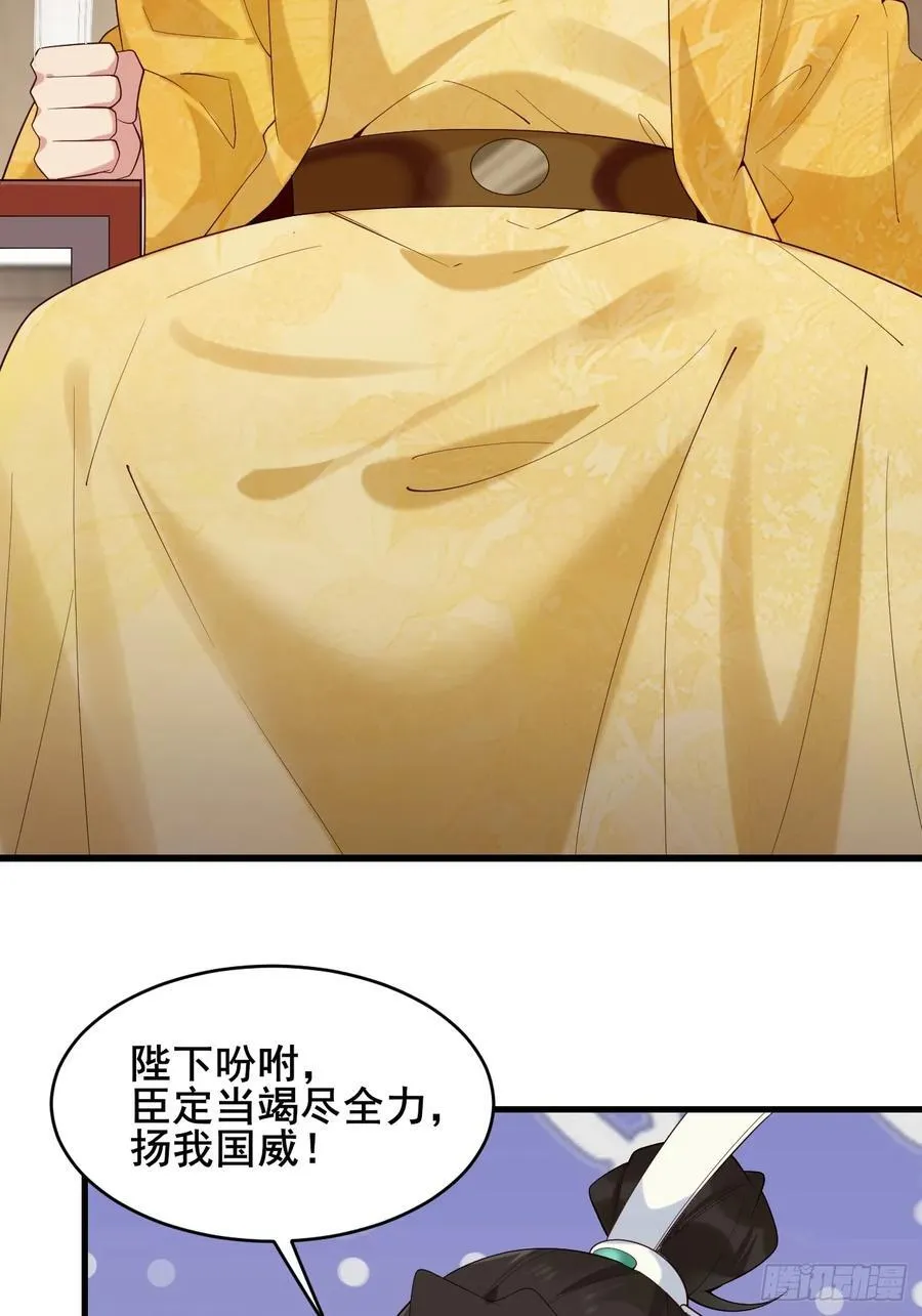 089 挑衅！！16