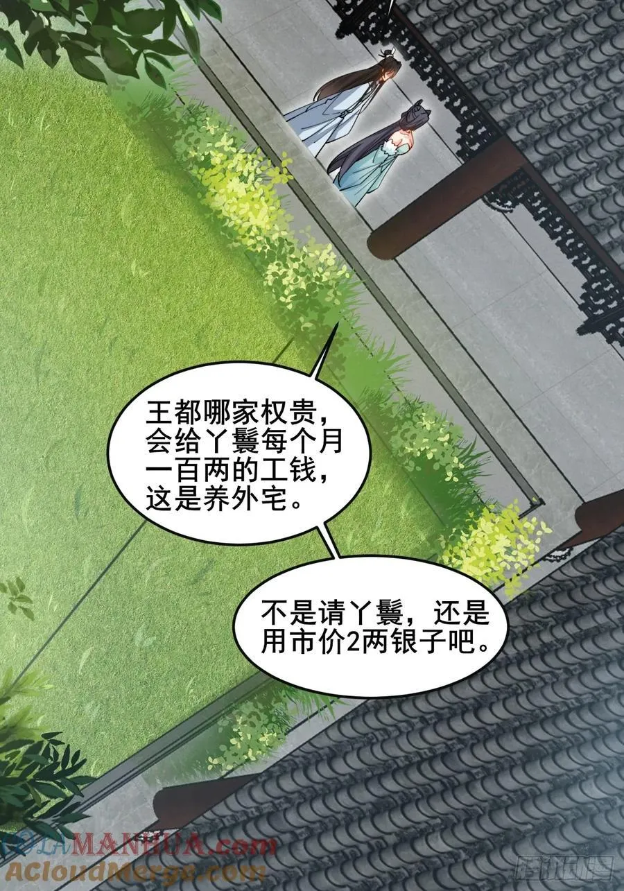 083 这里永远是你的依靠！18