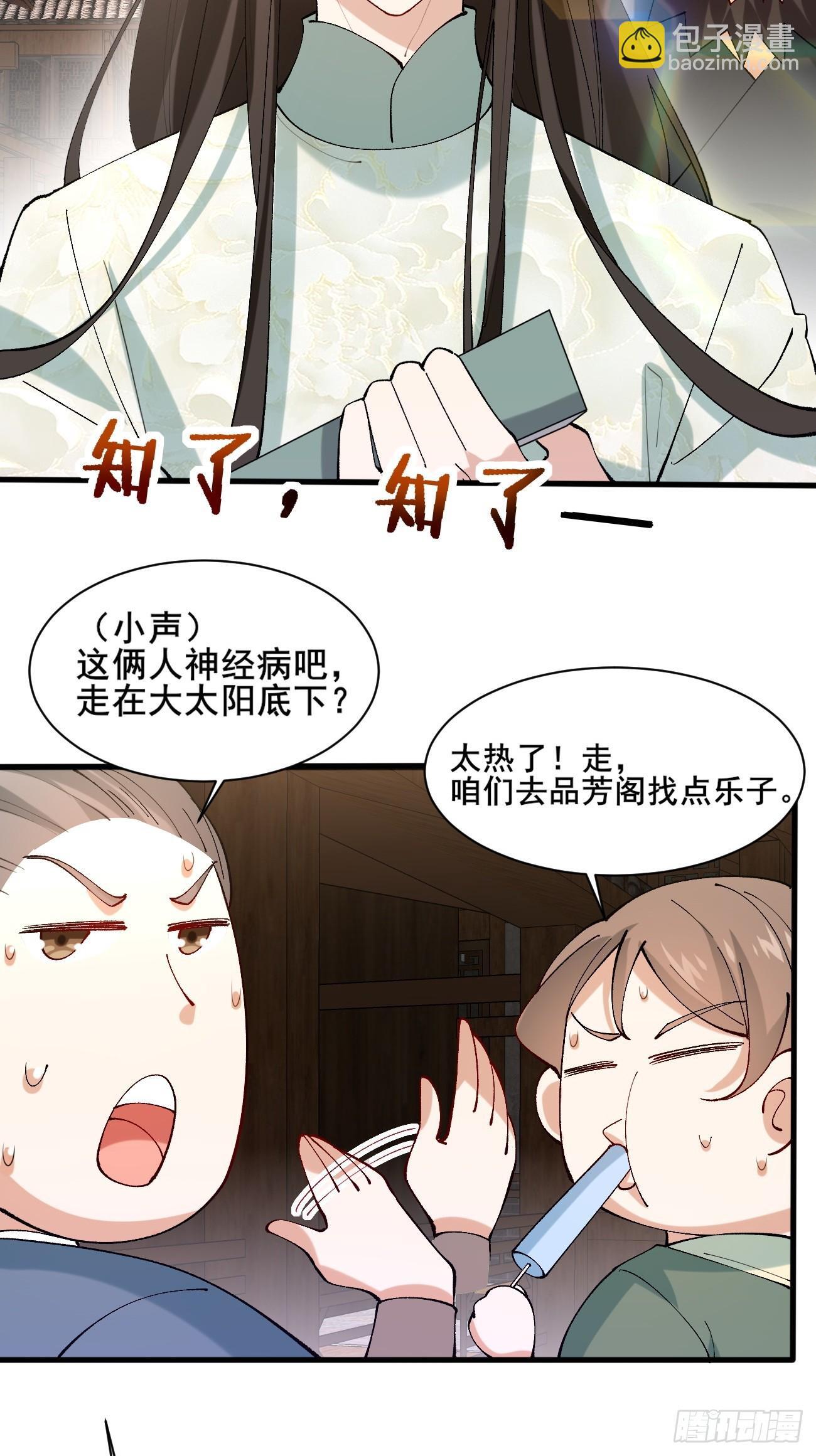 008  家人26