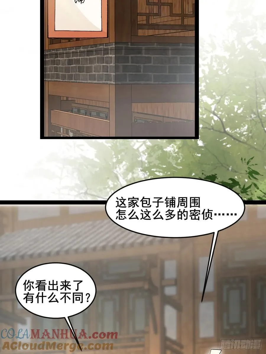 083 这里永远是你的依靠！39