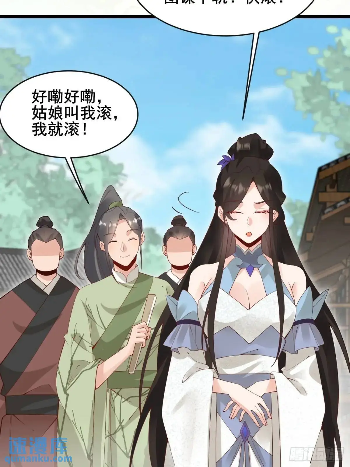 080 演员，都是演员！13