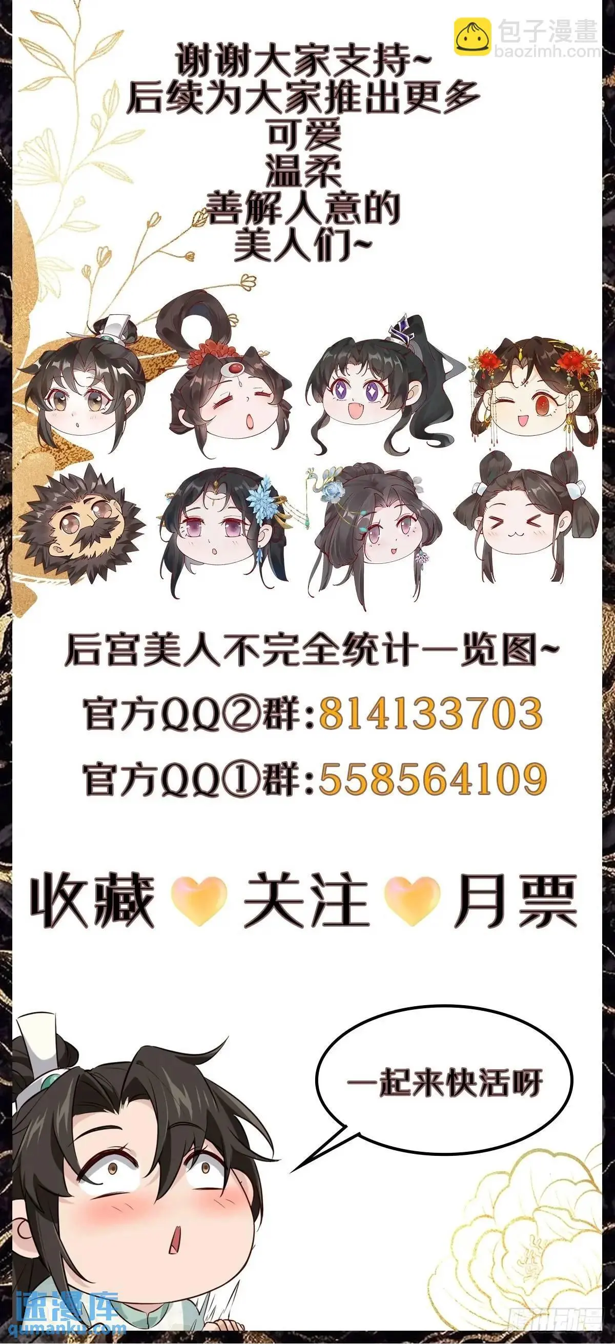 070 宏伟之志！51
