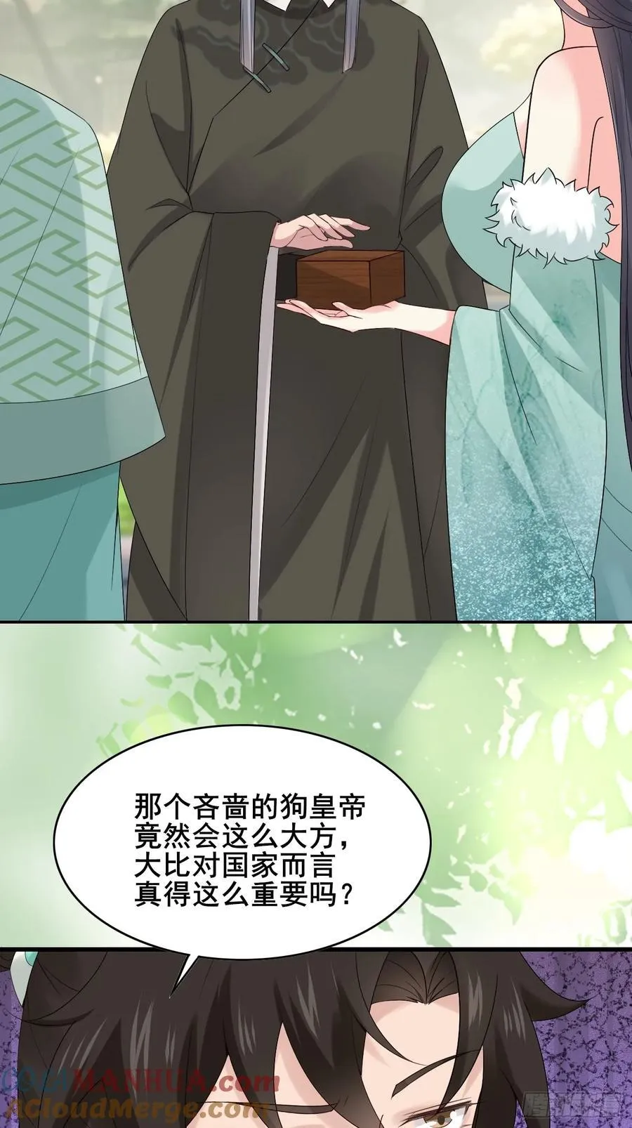 094 江南回门9