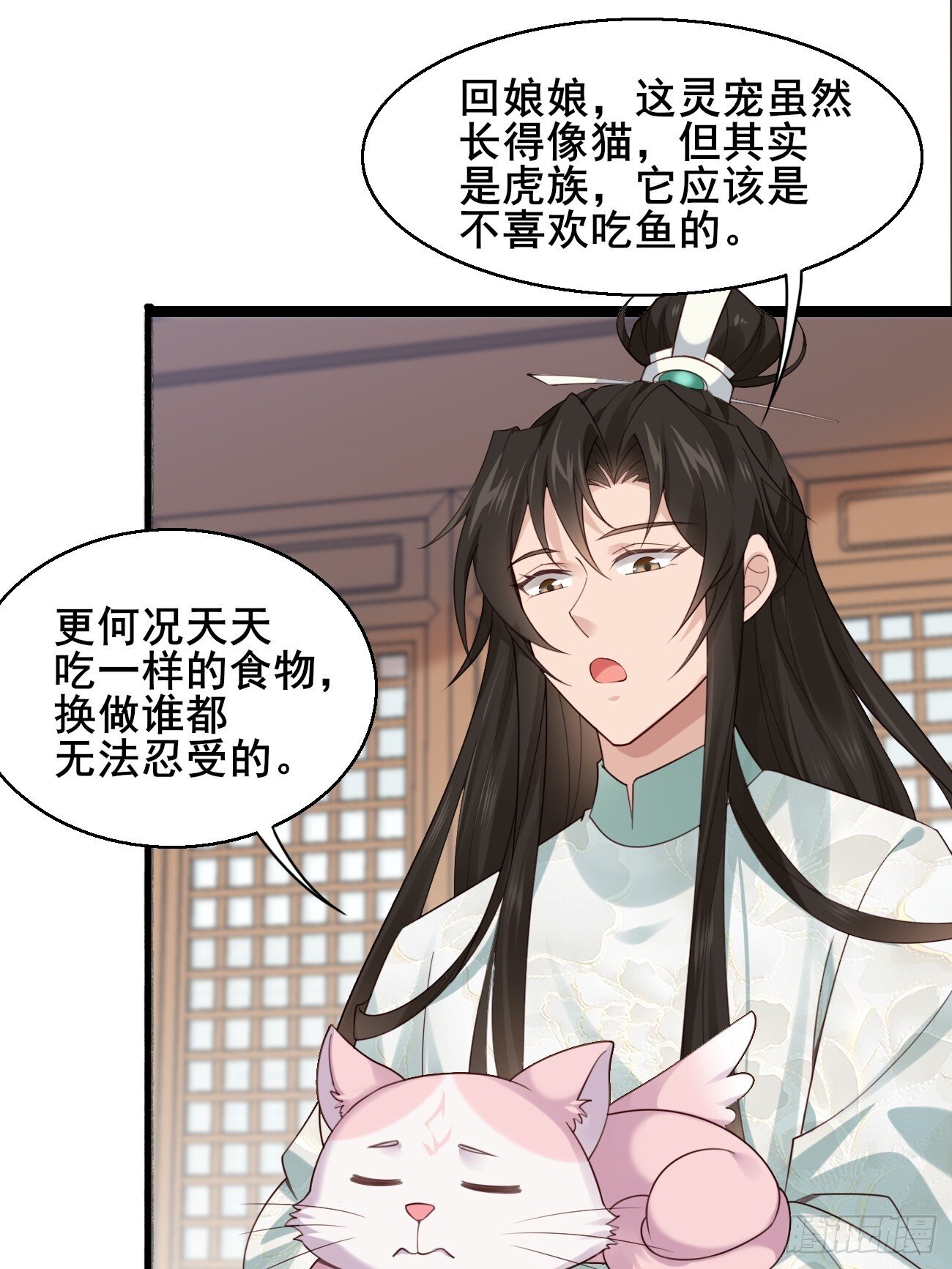 031 贵妃出宫6