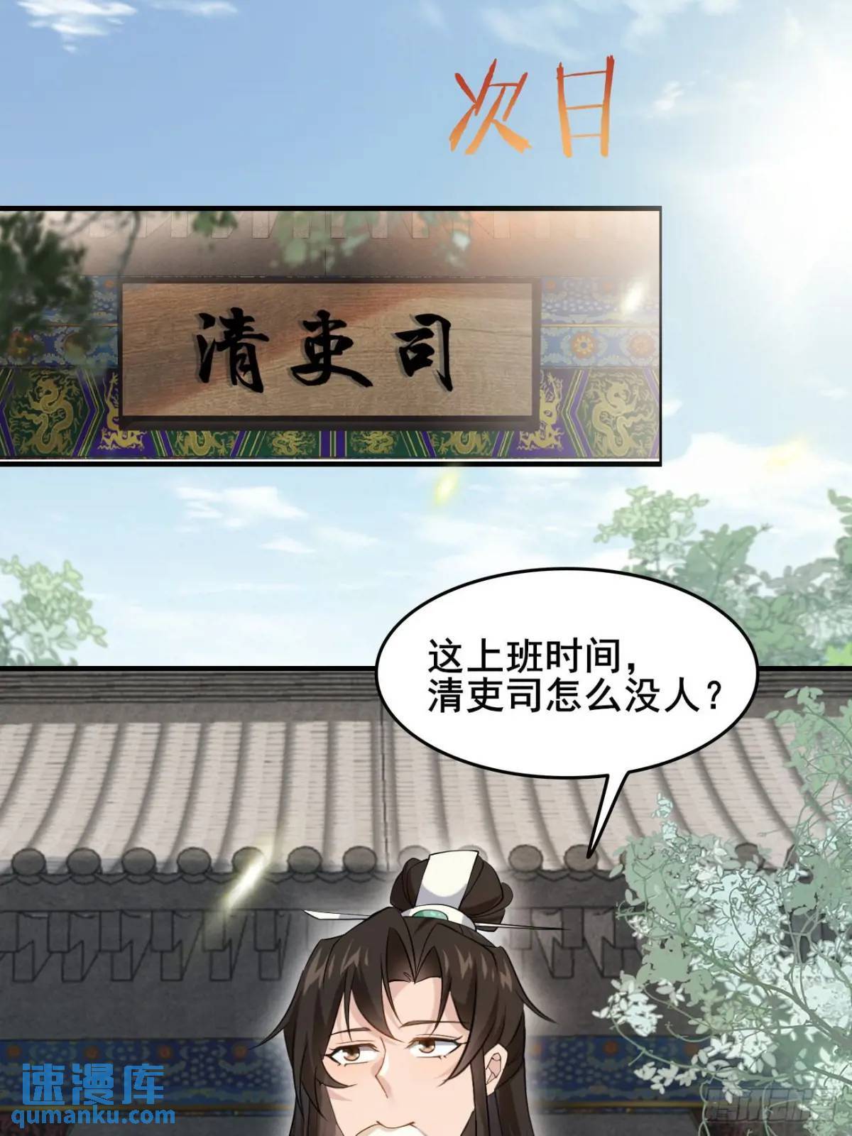 043 还得靠我15