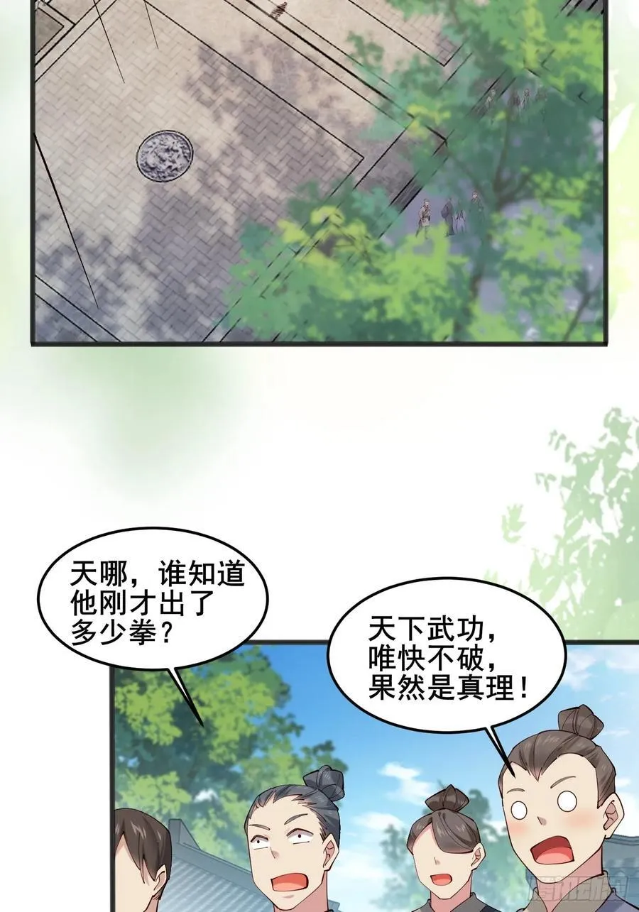 120 千叶酱，请多指教~19