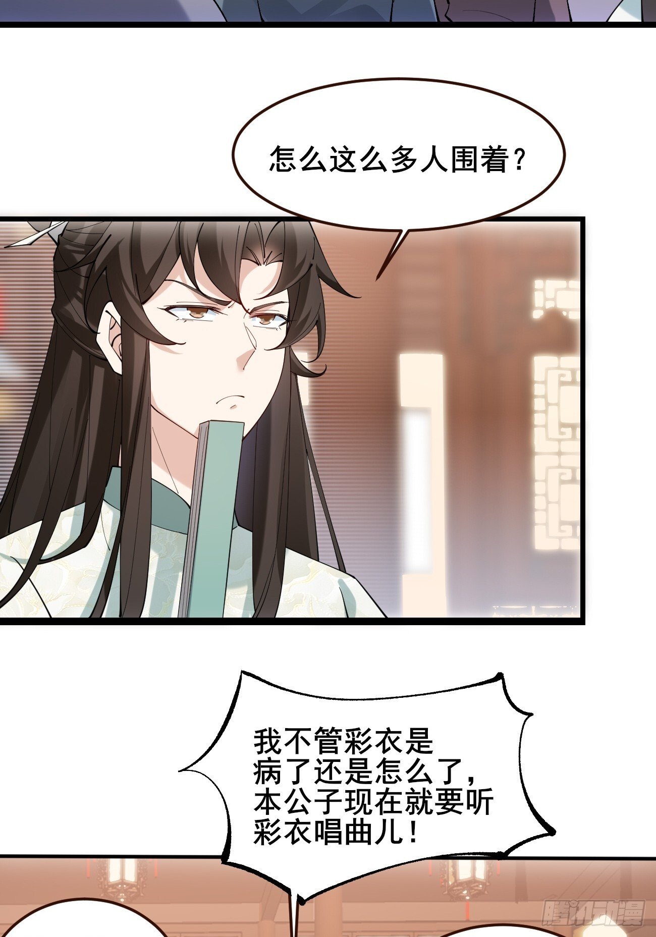 017 彩衣也想~18