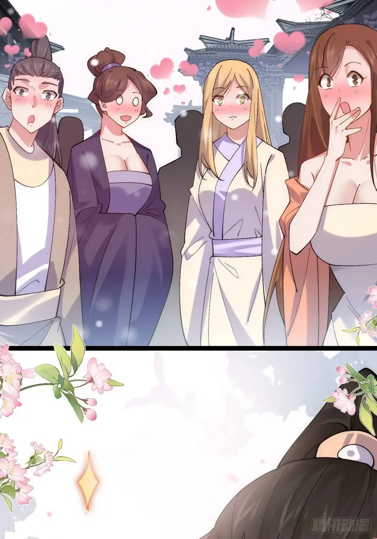 073 爷也是纨绔！！19