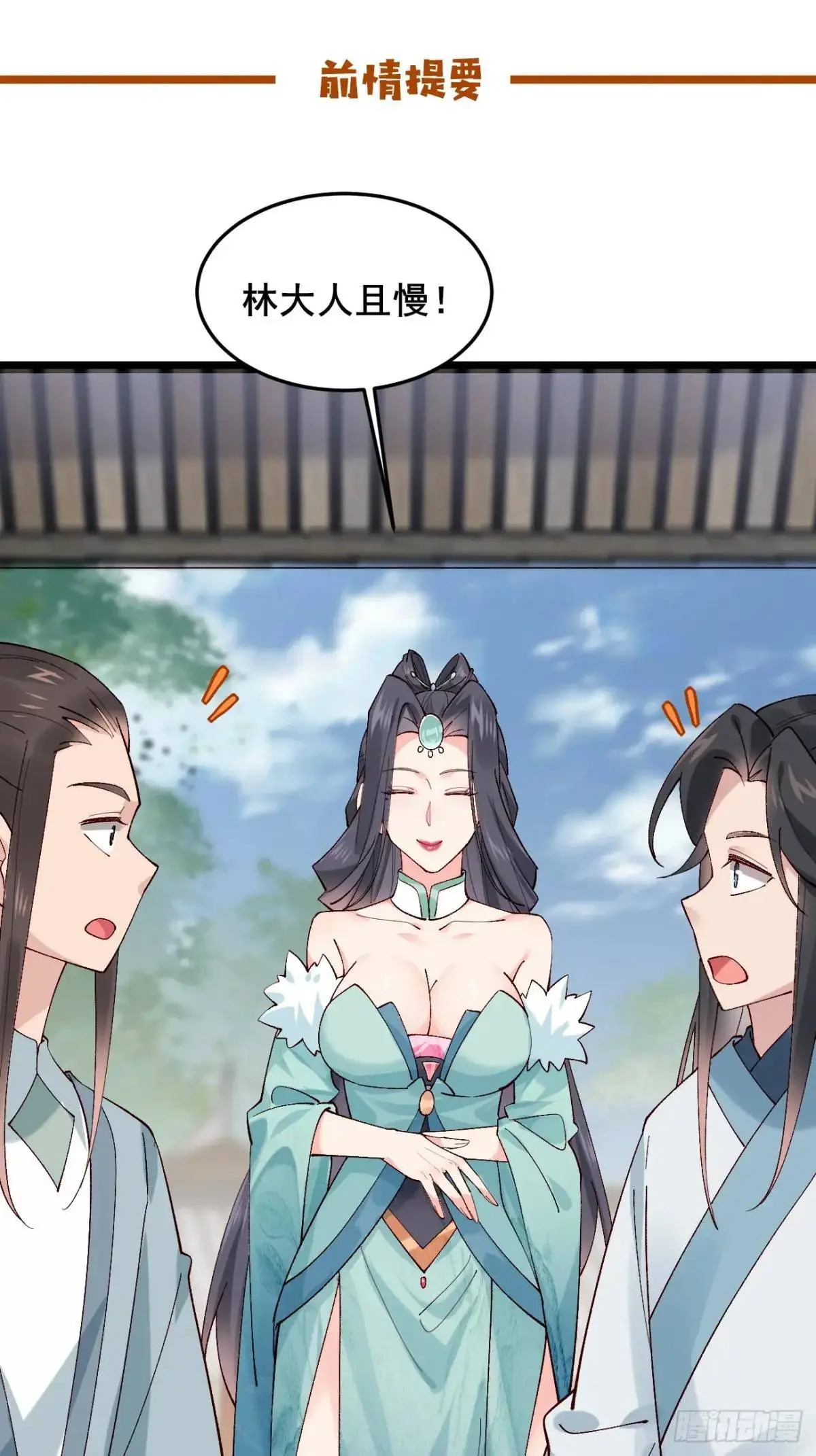 065 趁人之危!0