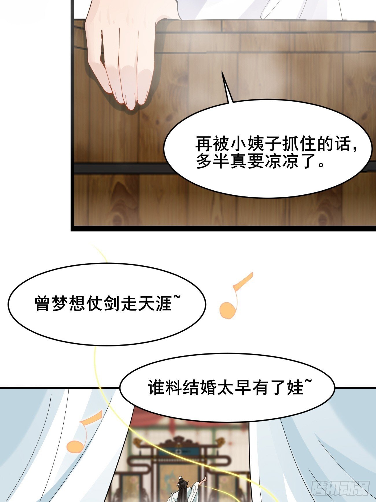 023 我都要36