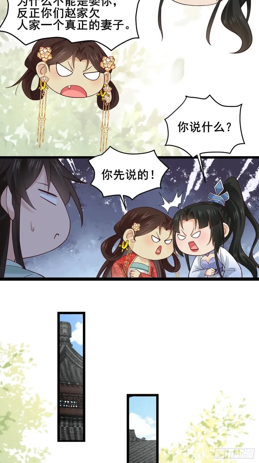 127 提前订婚！我们？31