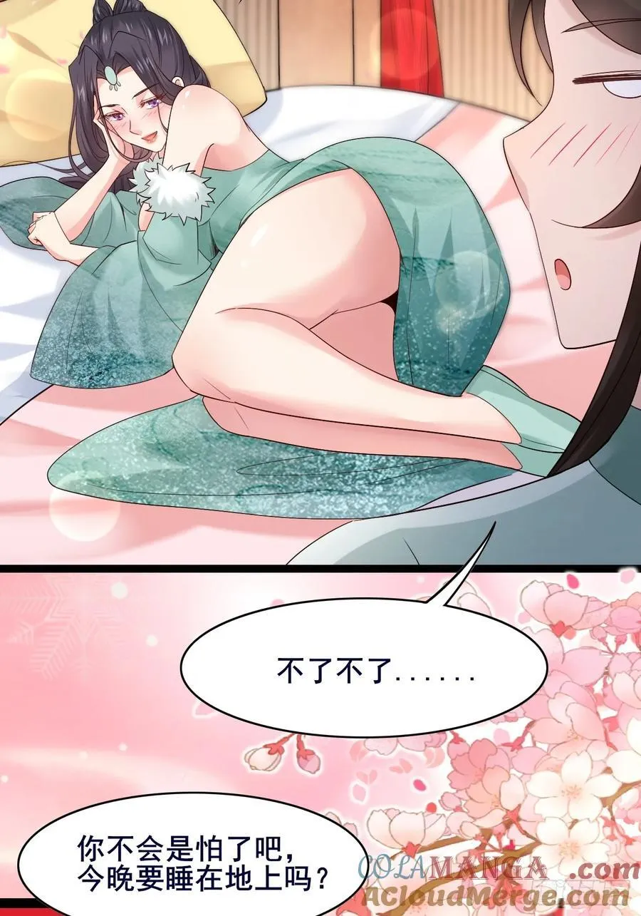 099 大床房！两位！！21