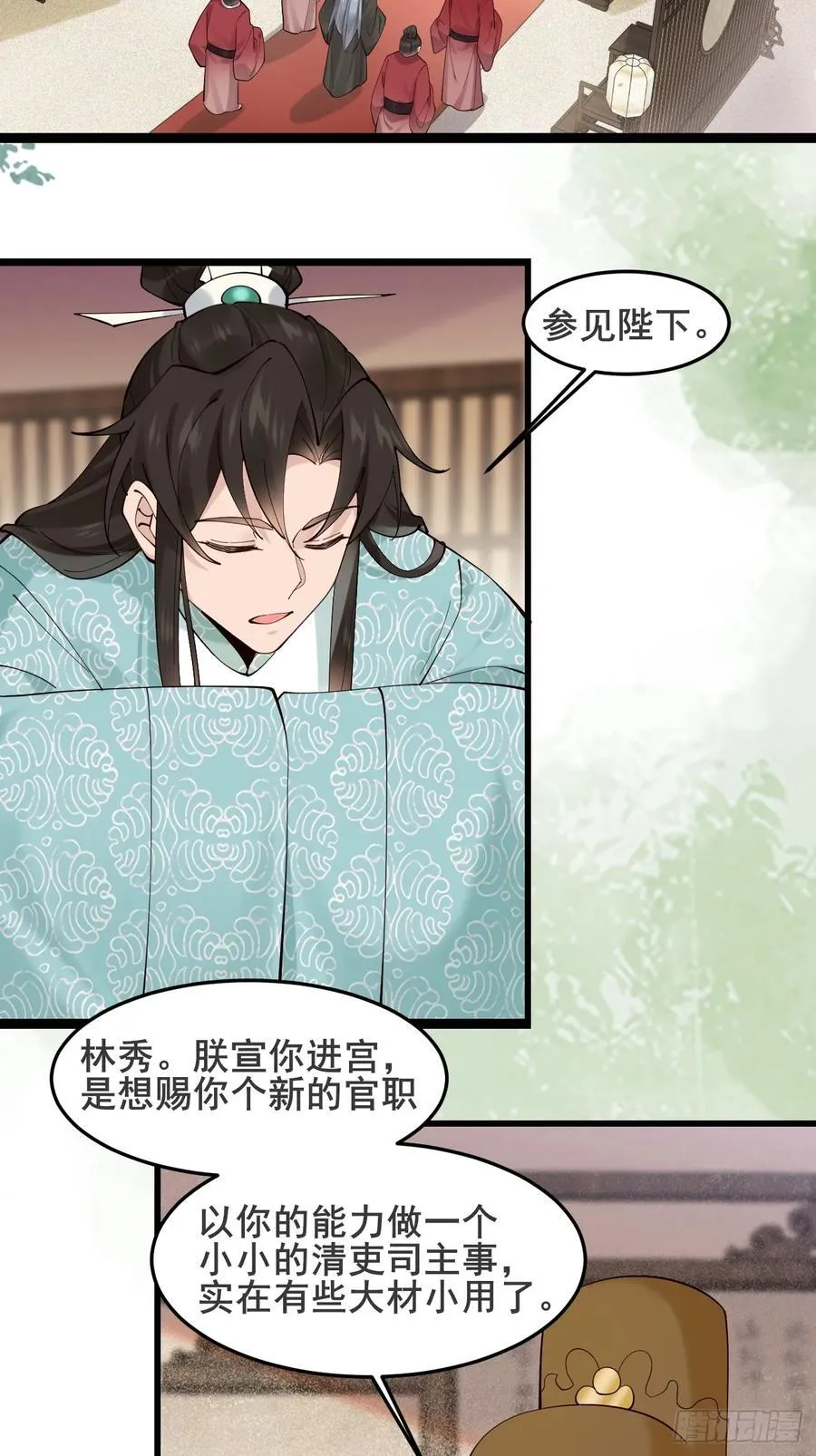 130 都是姐妹7