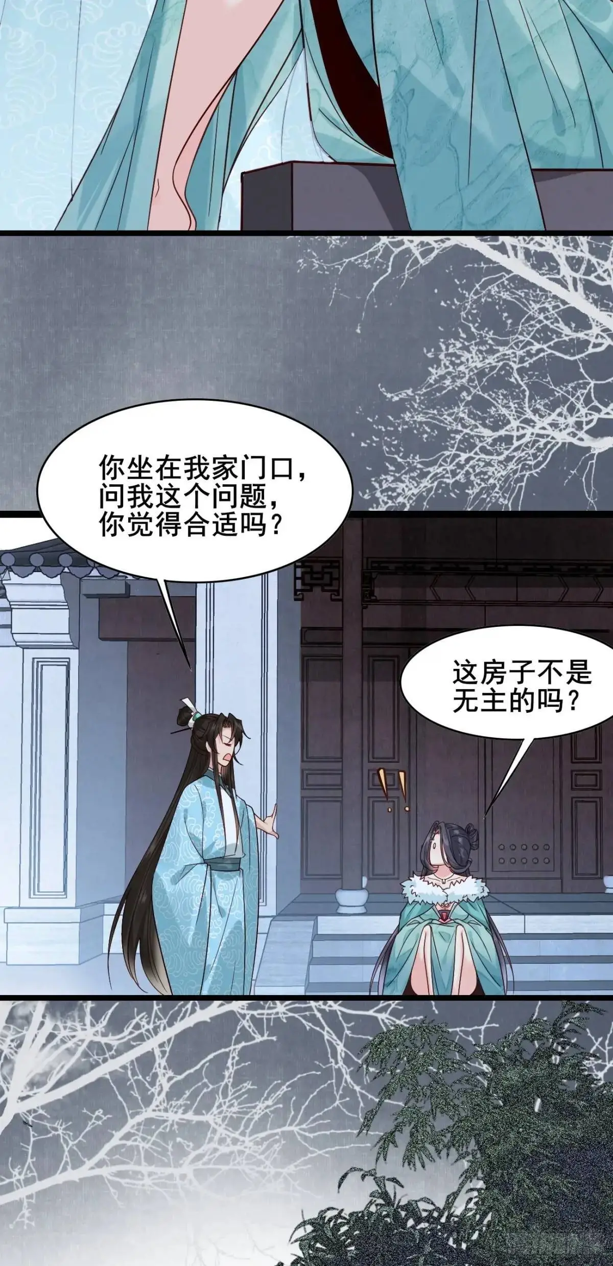 070 宏伟之志！23