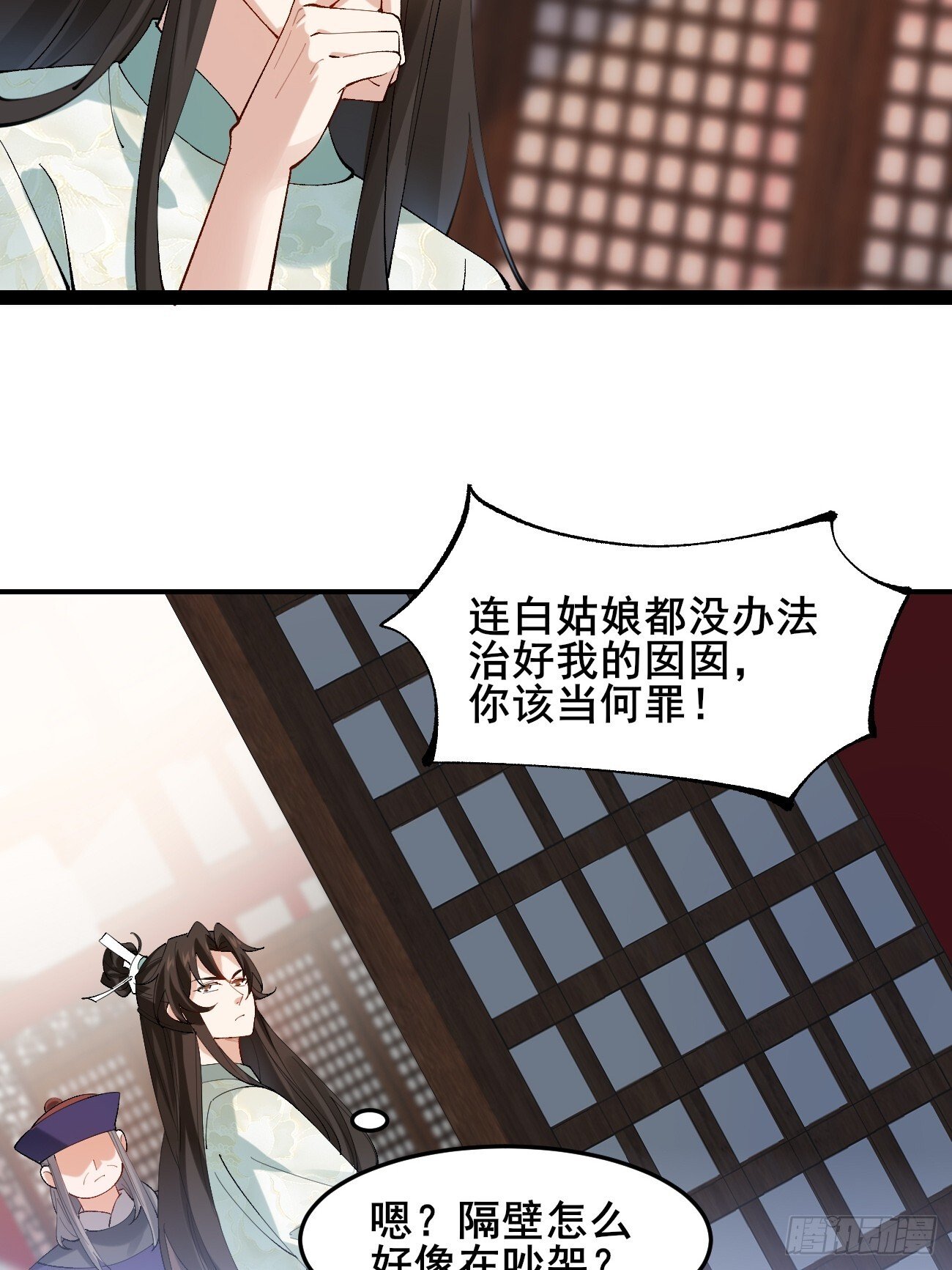 012  兽语装逼34