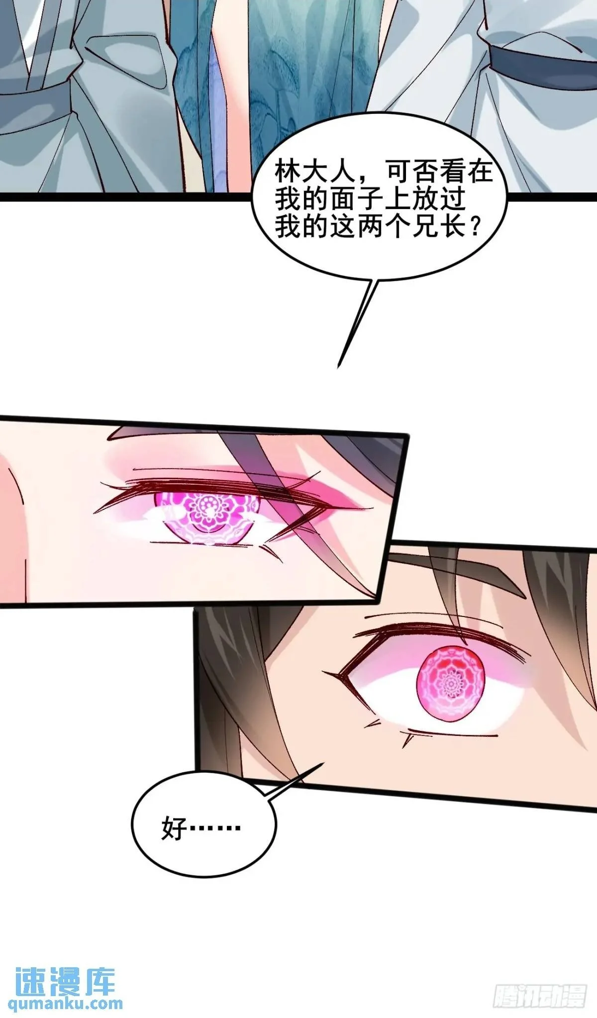 065 趁人之危!1