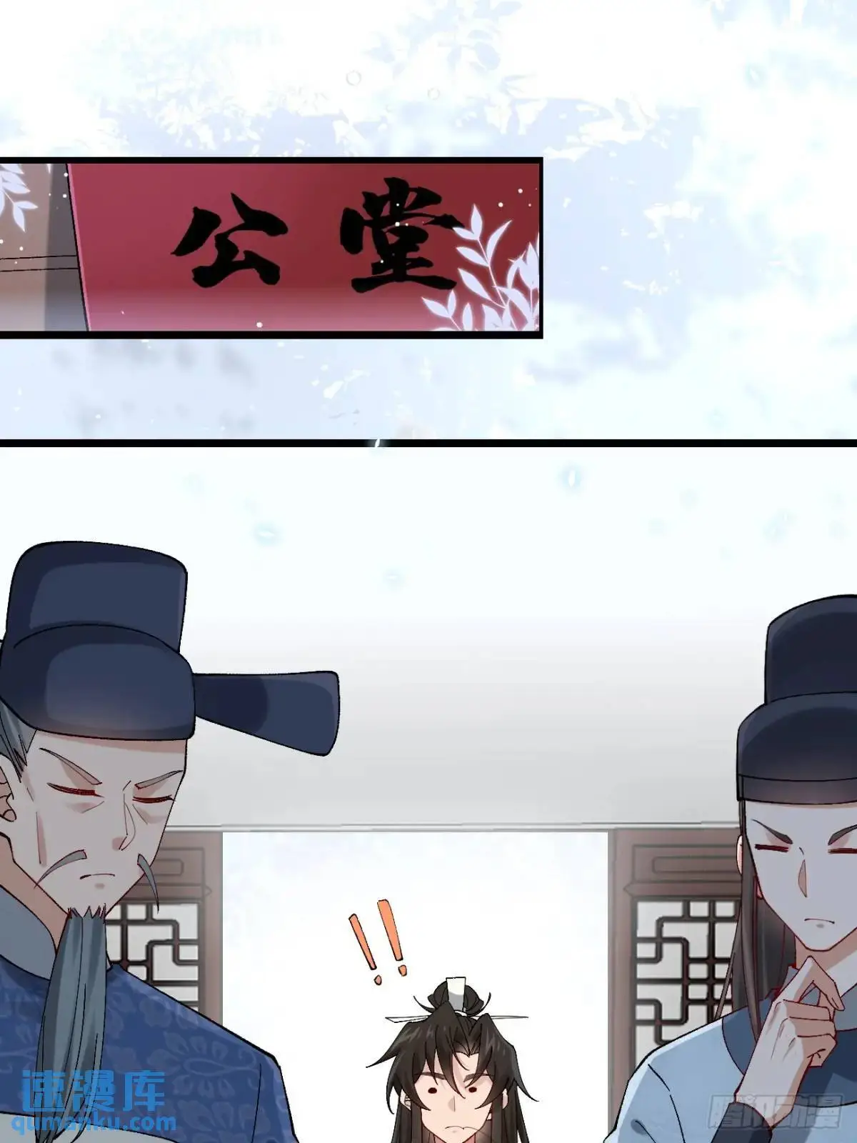 065 趁人之危!10