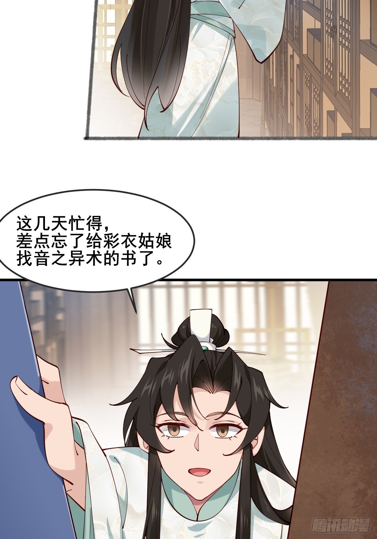 020 只想和你做朋友～20