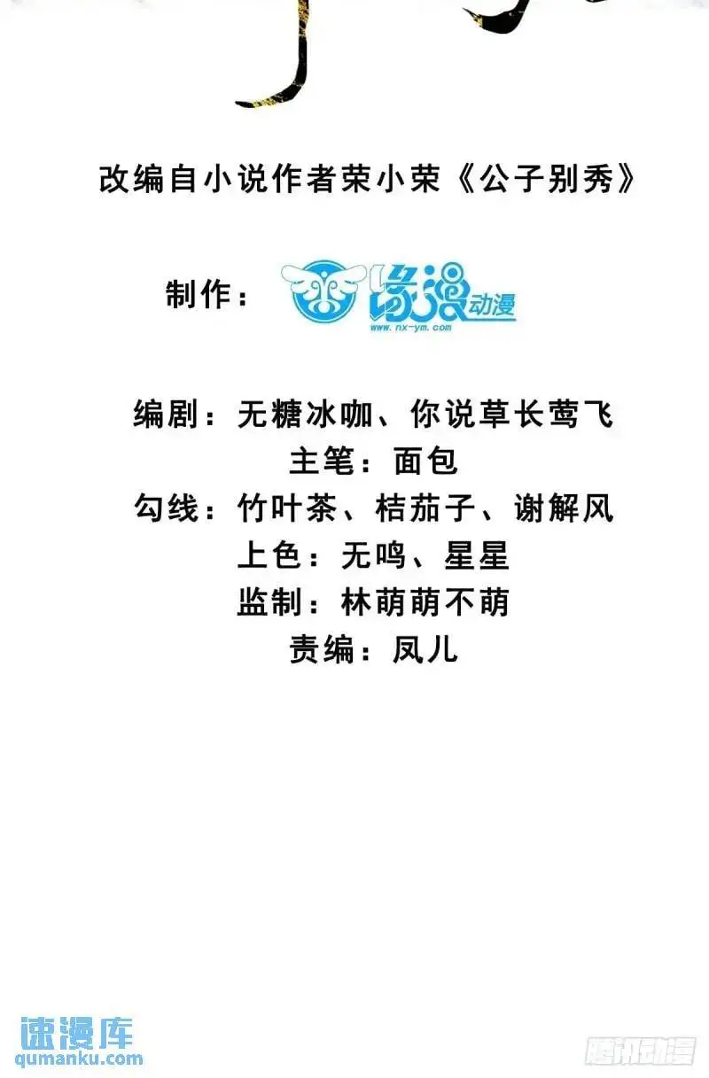 048 妹妹的选择3