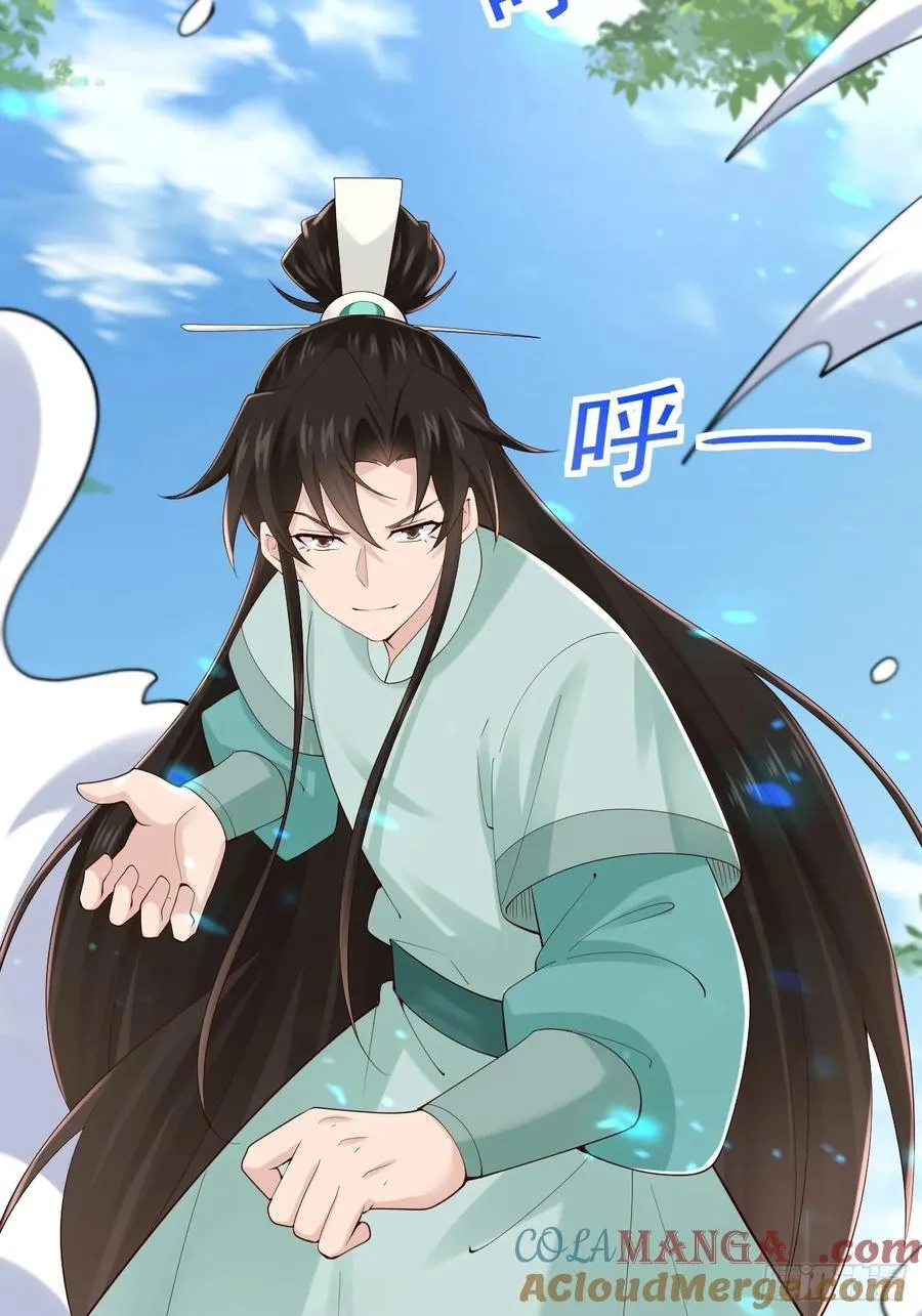 119 我认输了20