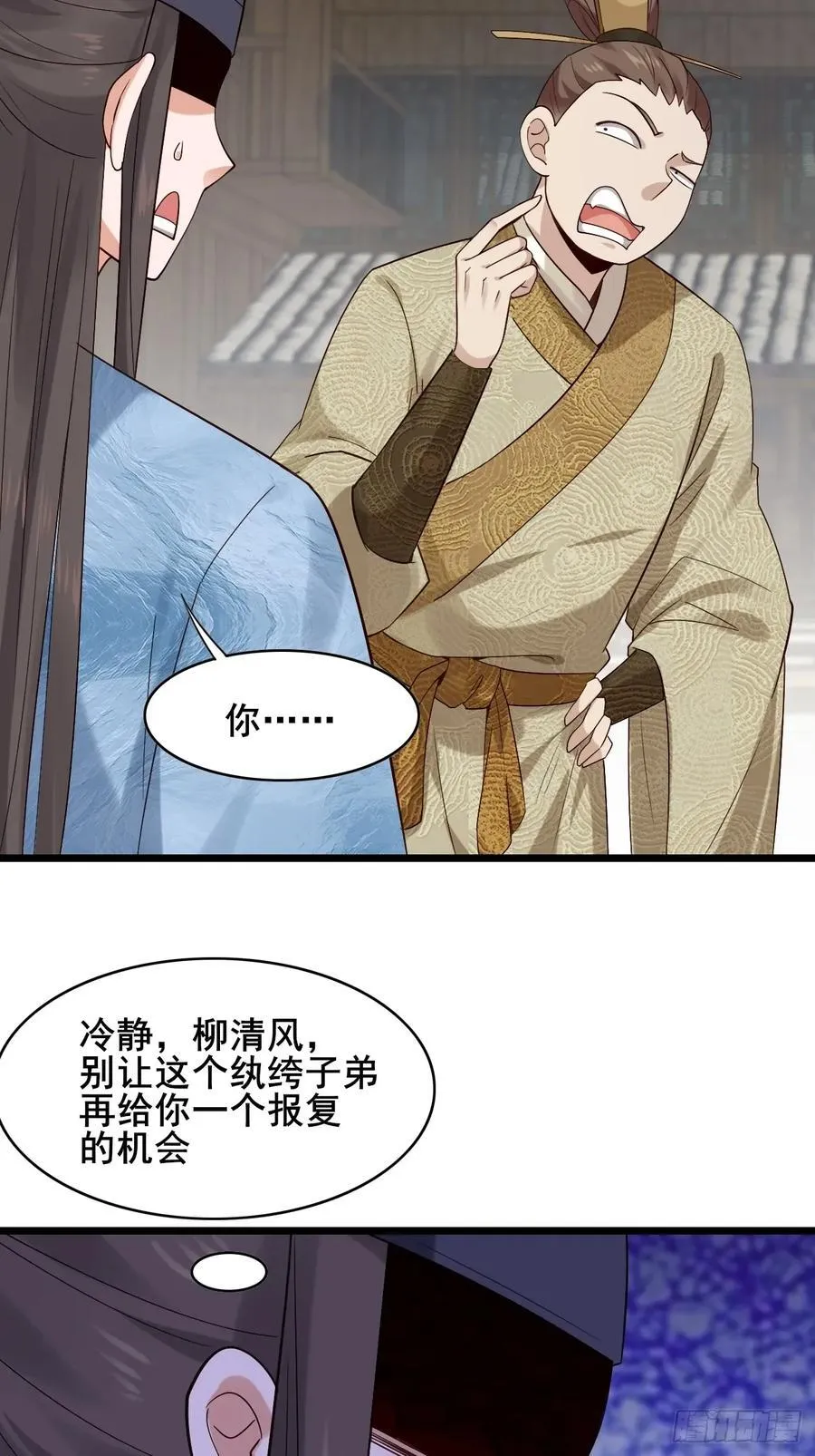 084 我爹安化伯！10