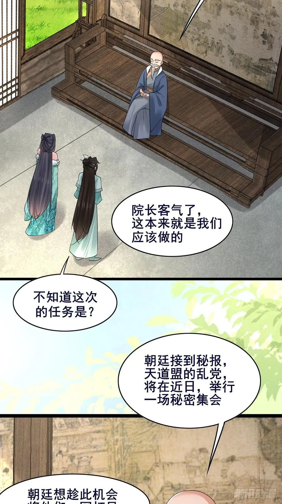 099 大床房！两位！！5
