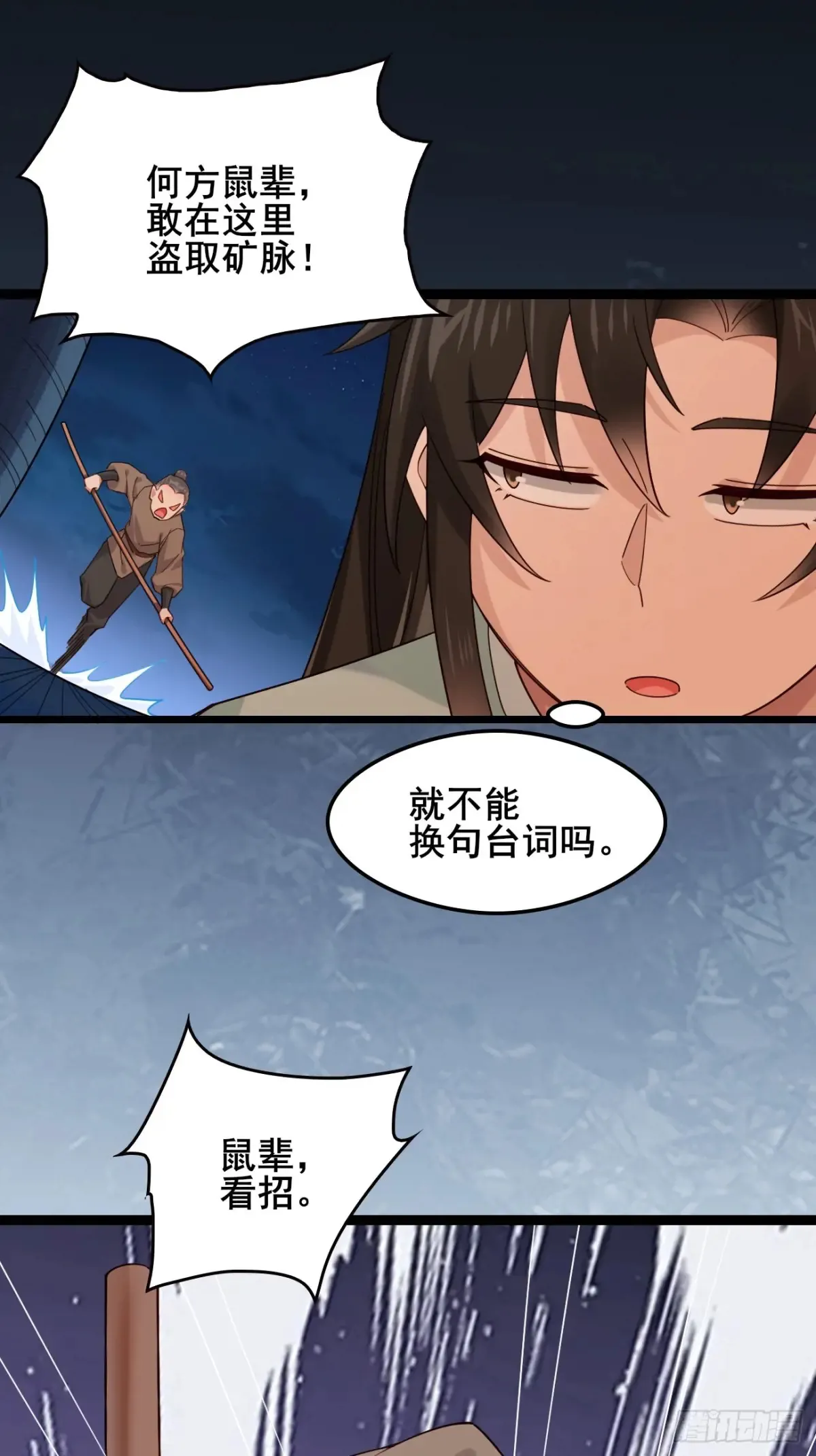 125  拿下千叶凛37