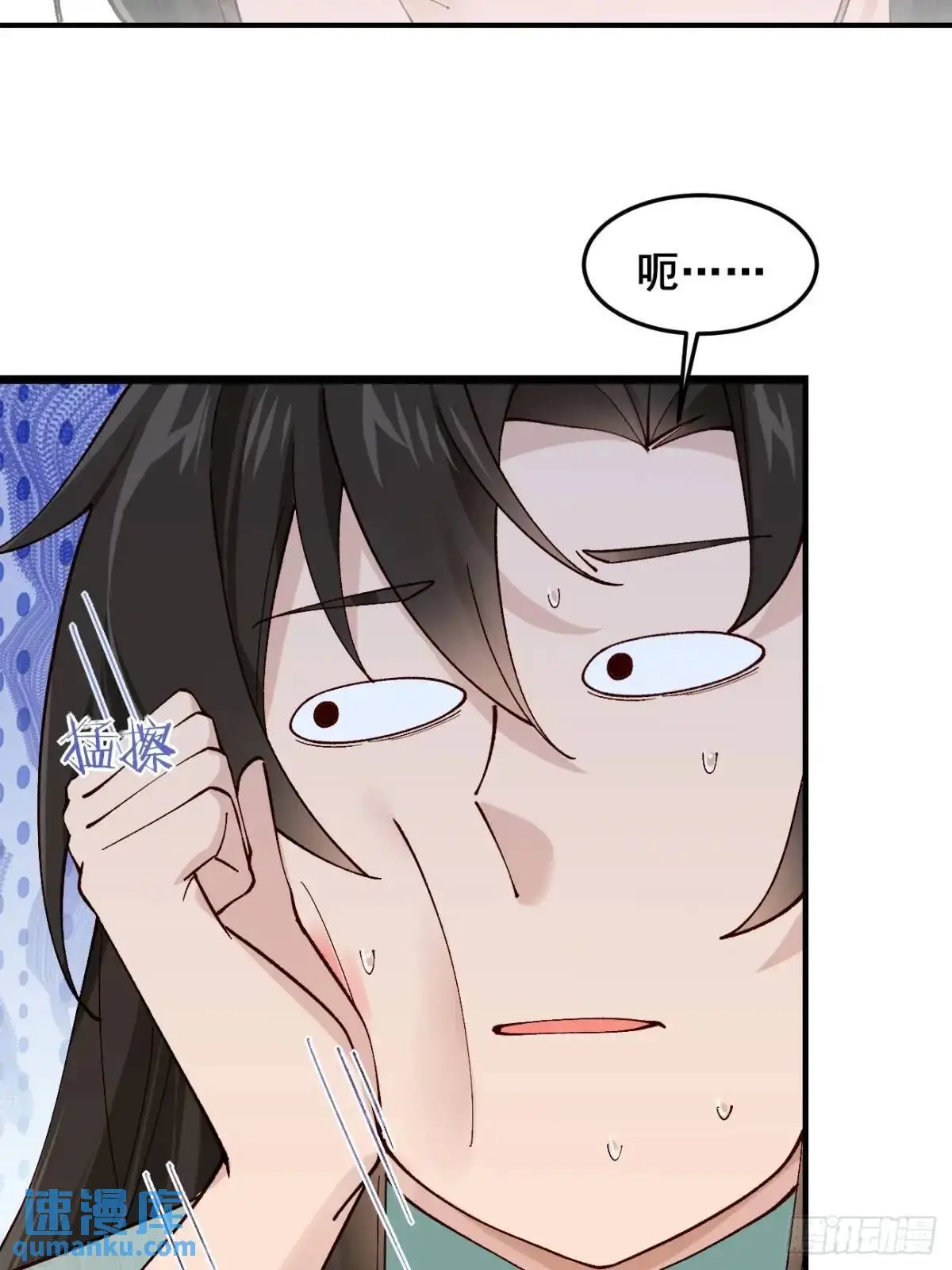 053 表白10