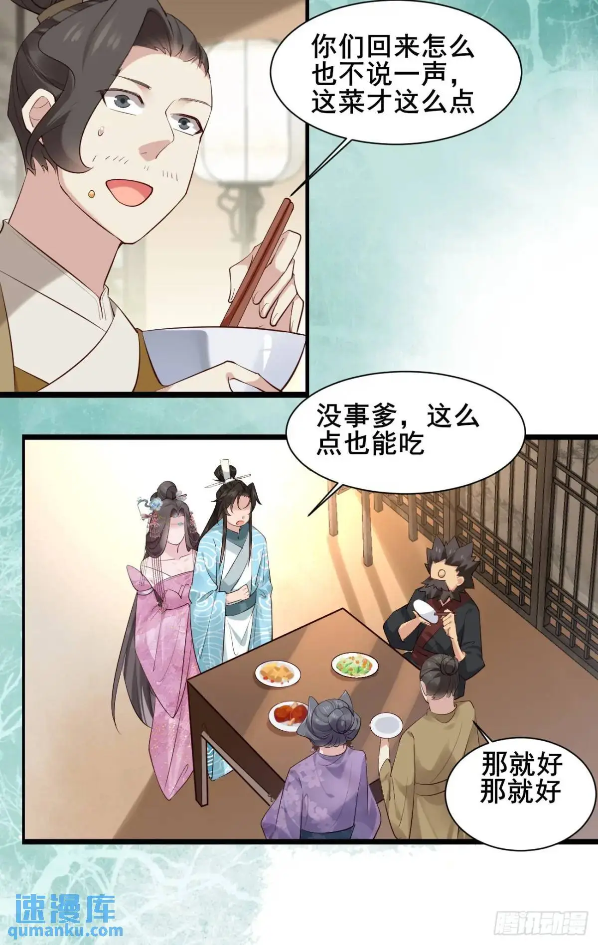 081 局中局14
