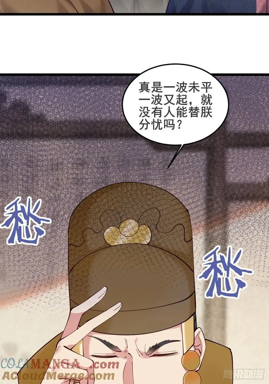 130 都是姐妹18