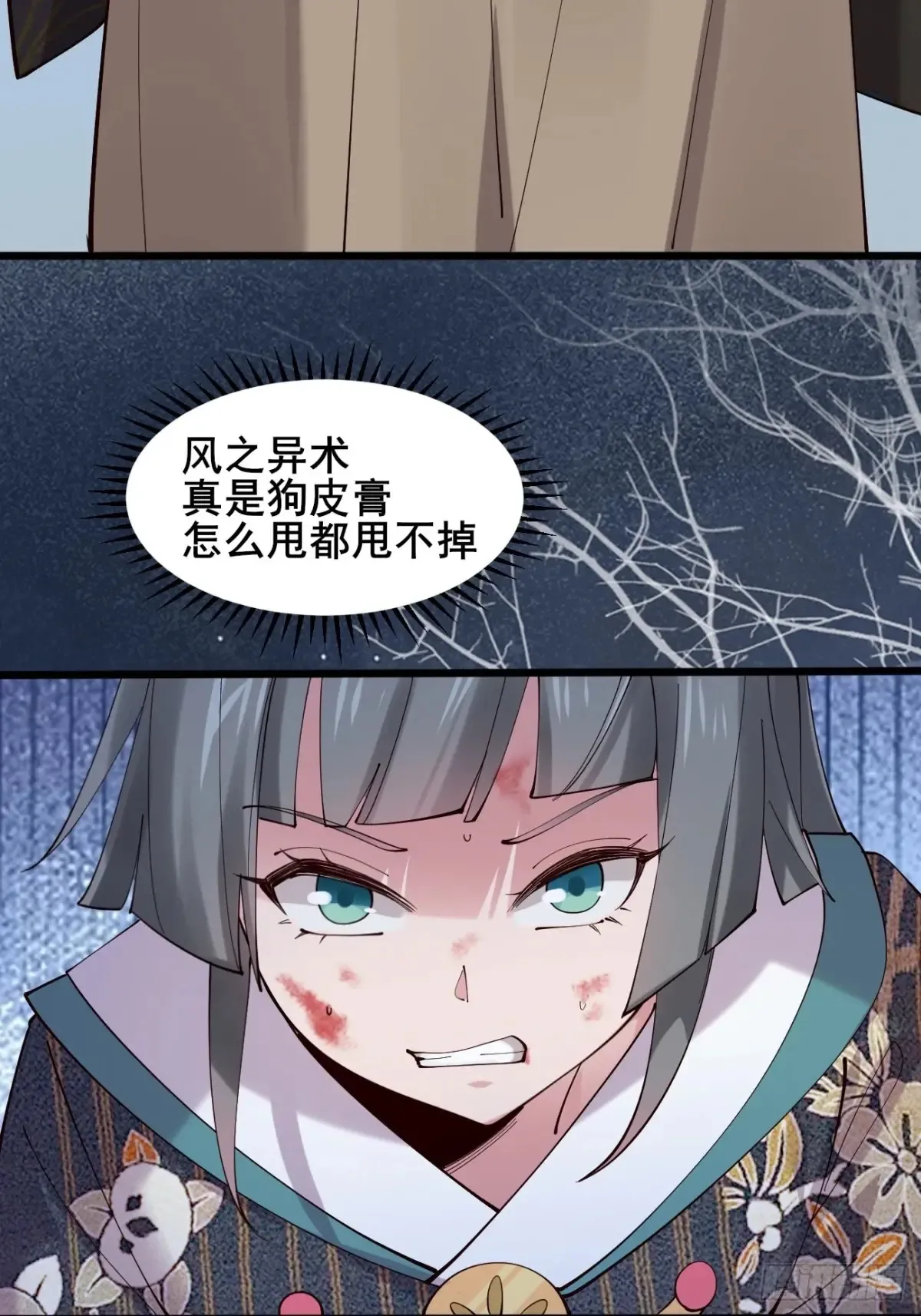 105 英雄救美25
