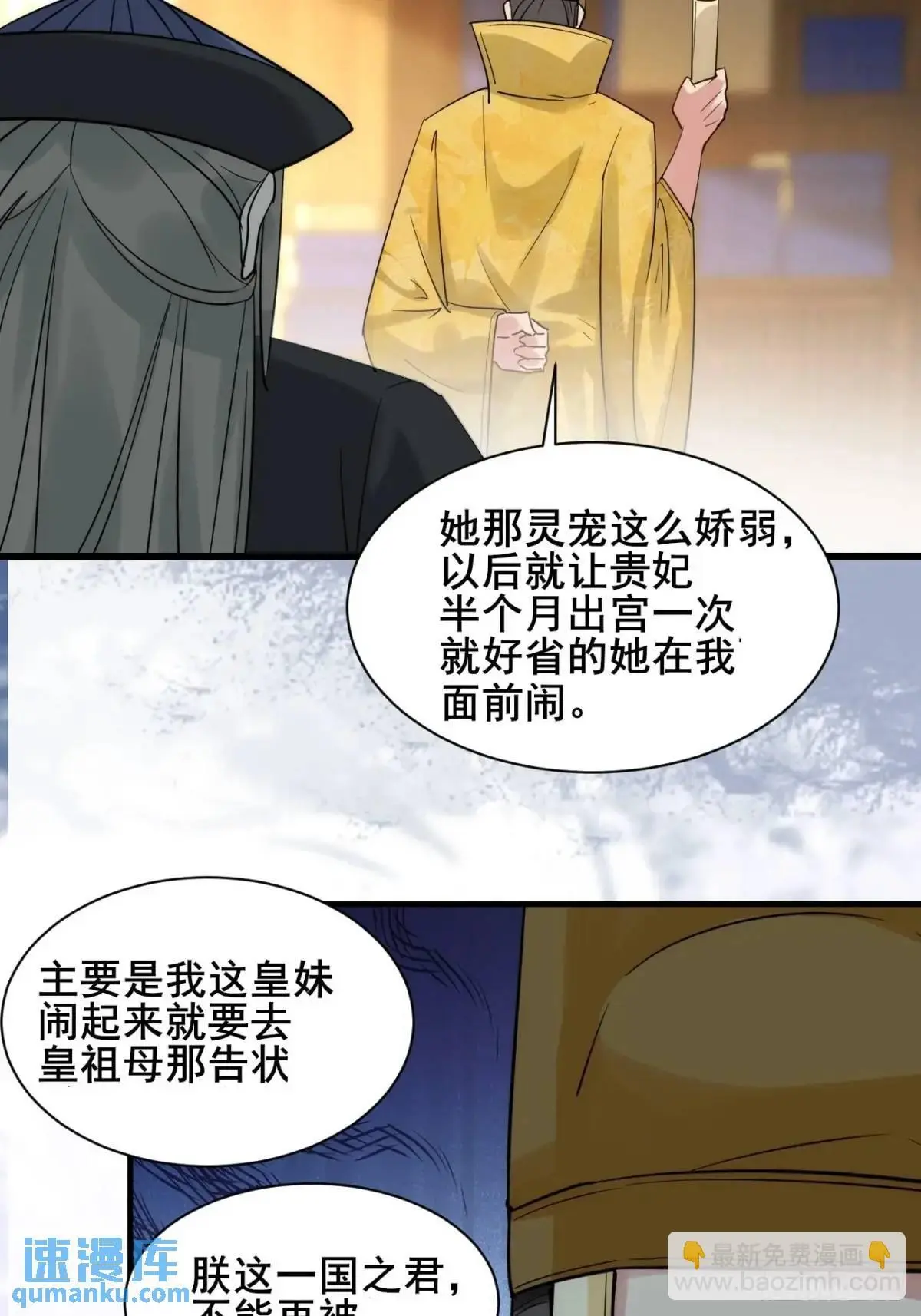 077 欢聚一堂19