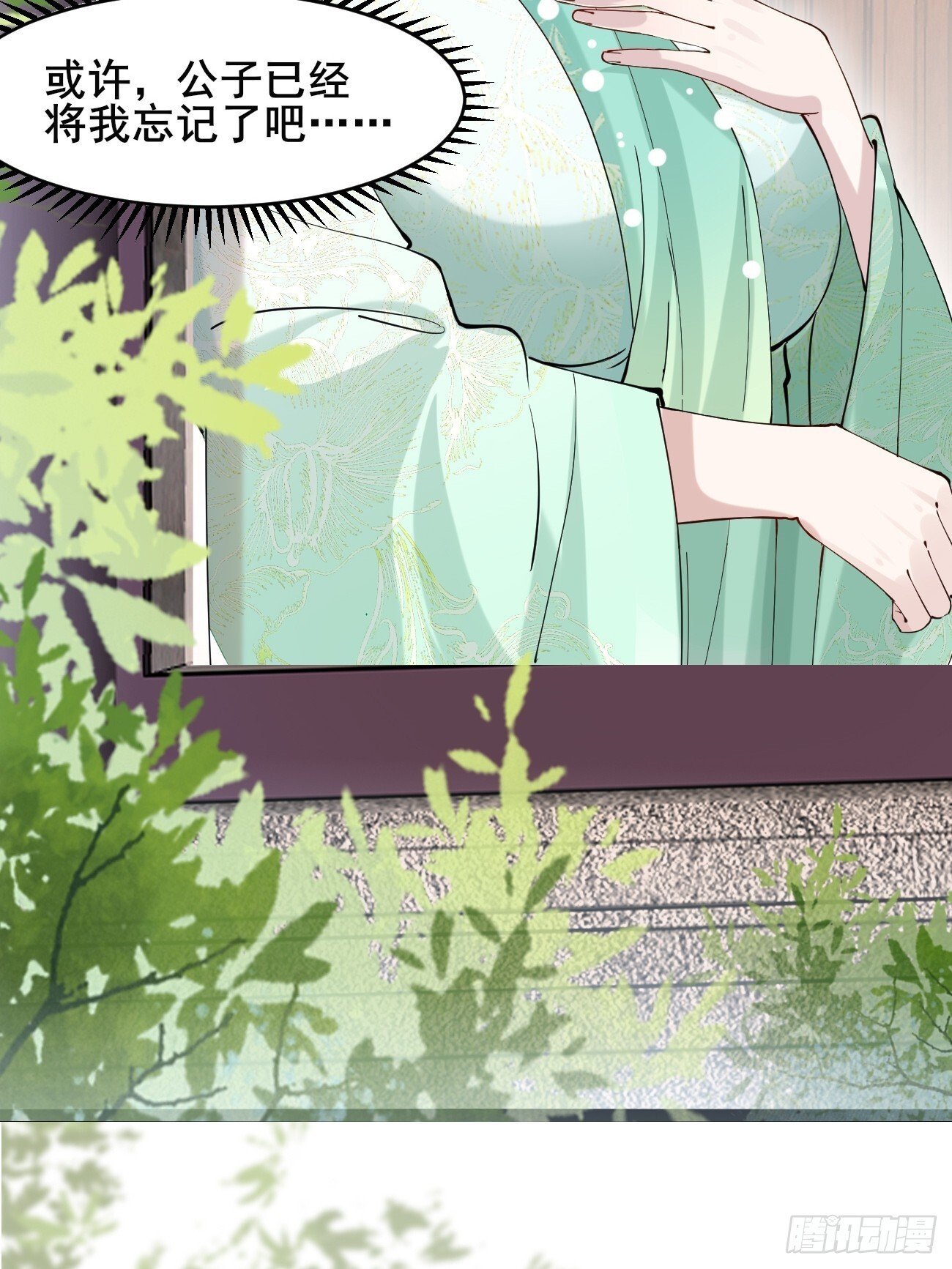 026 彩衣的心思4