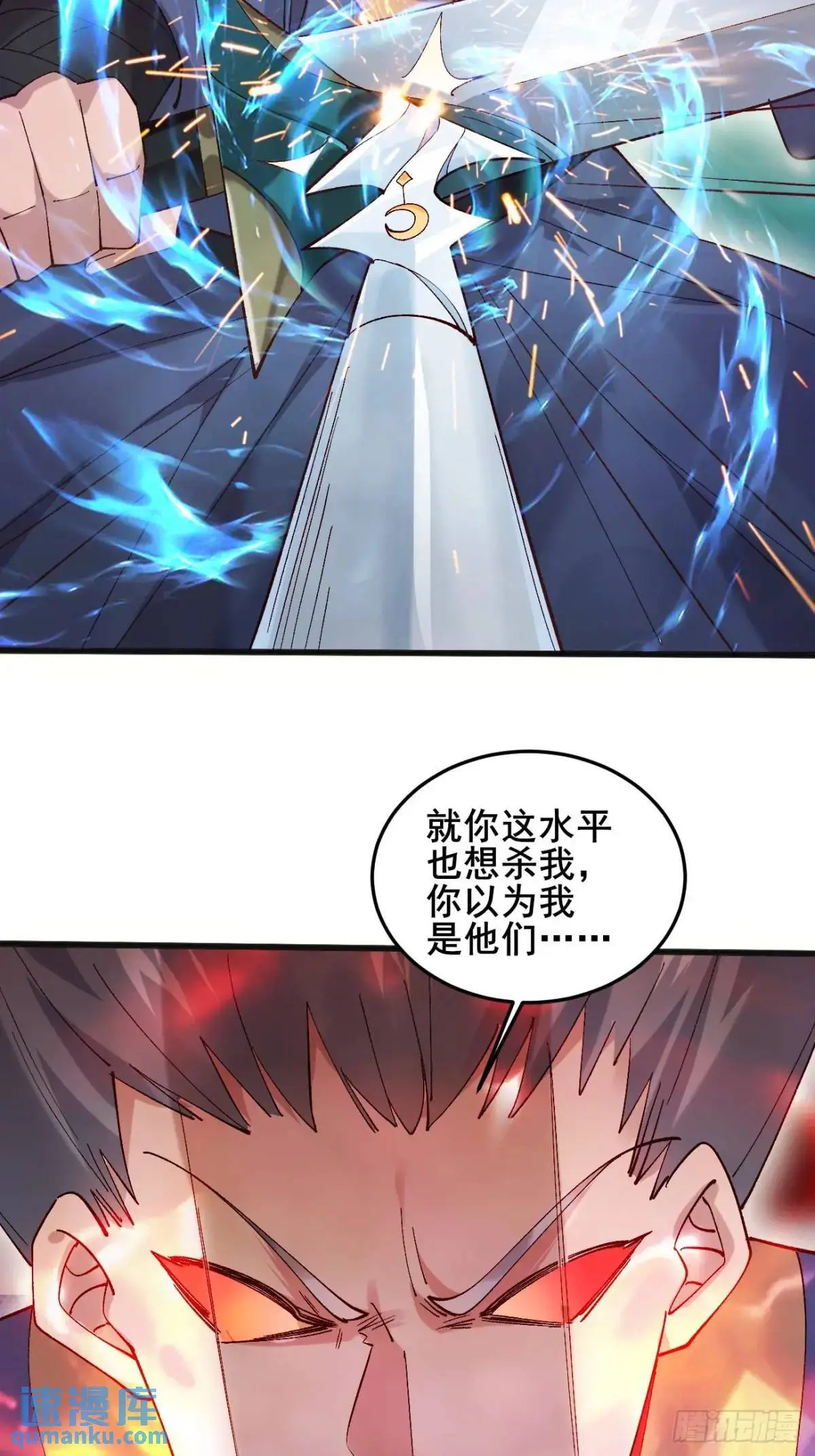 062 金刚不坏27