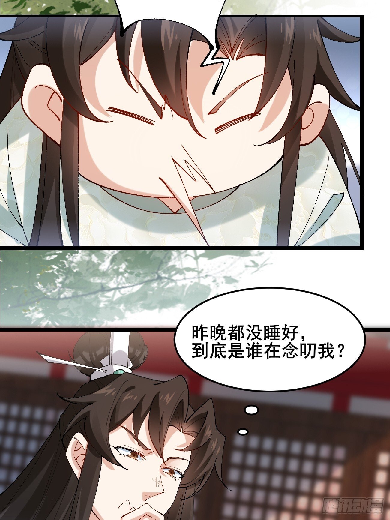012  兽语装逼33