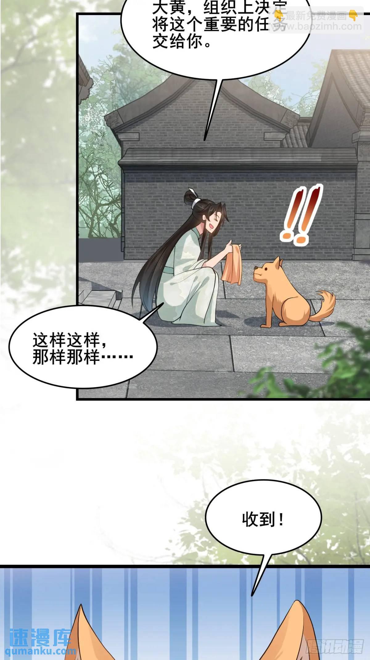 043 还得靠我28