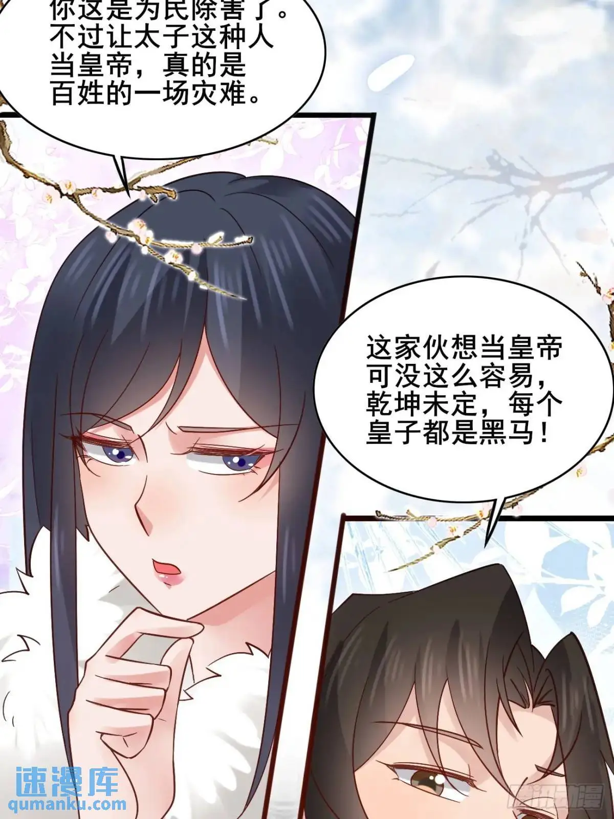 074 老爷！！5