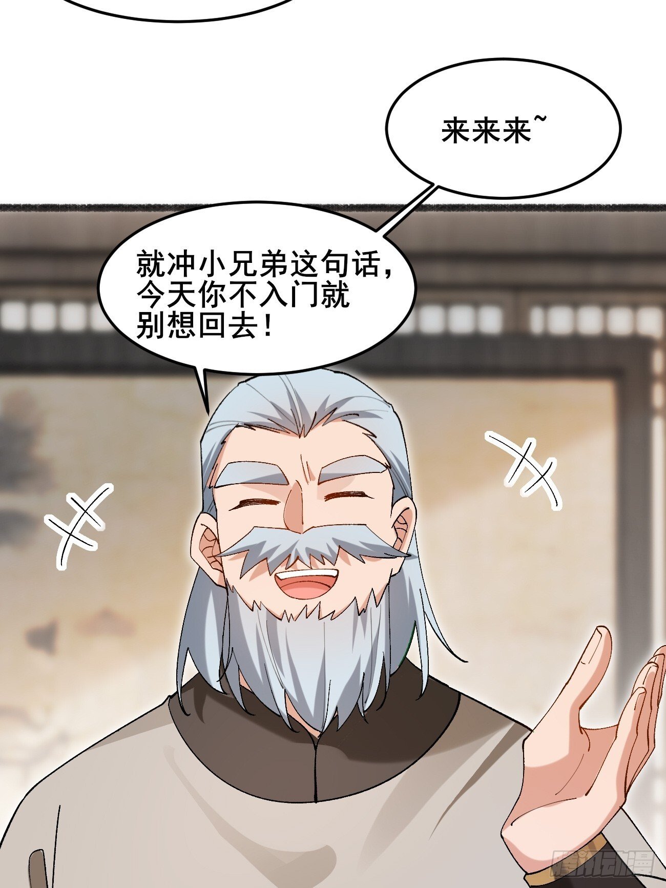 024 一起开兽医院40