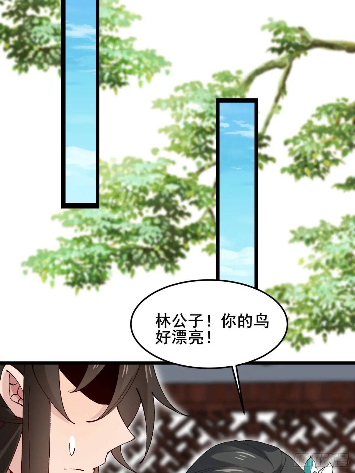 044 私家侦探20