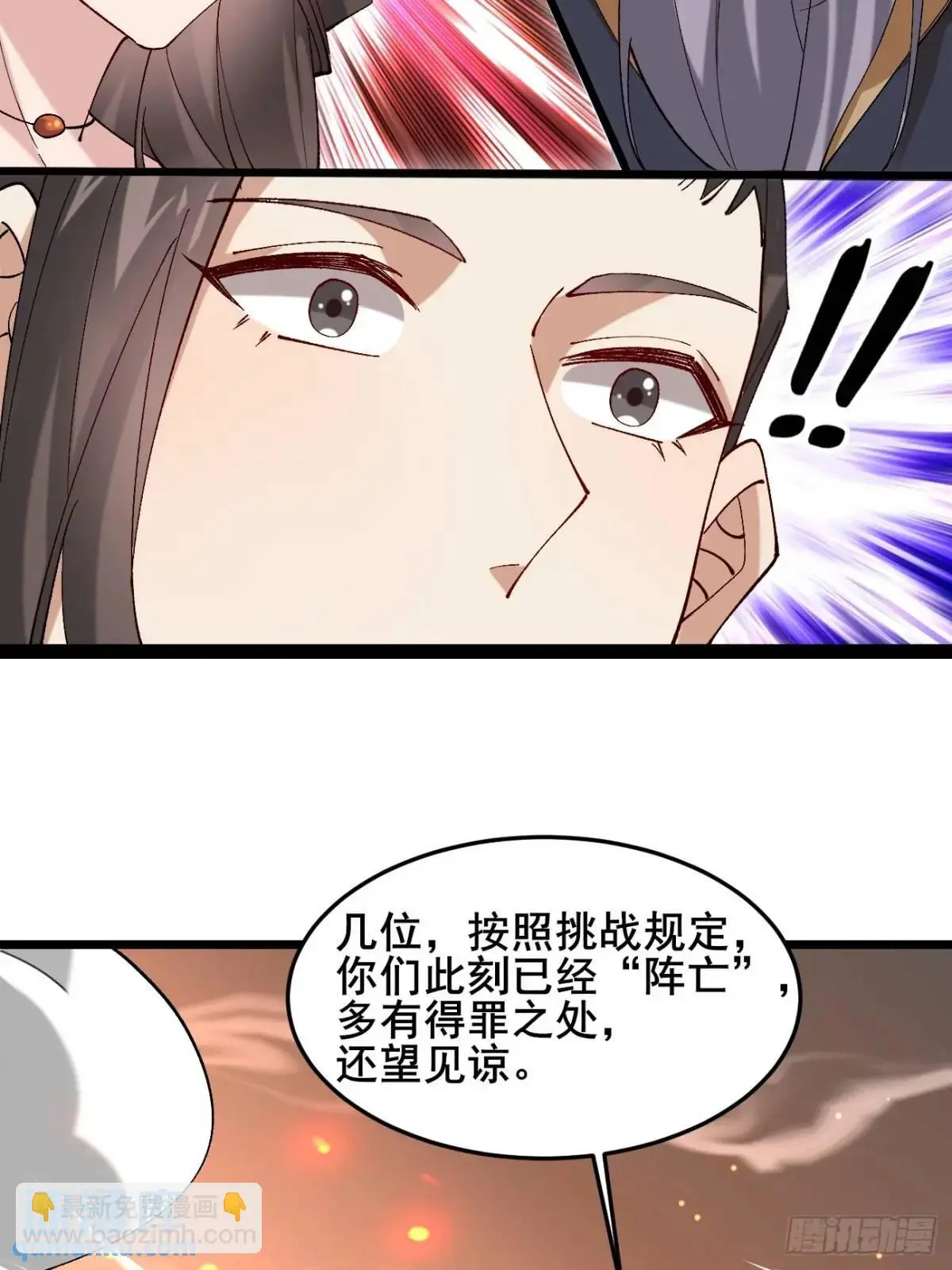 059 我愿意做小32