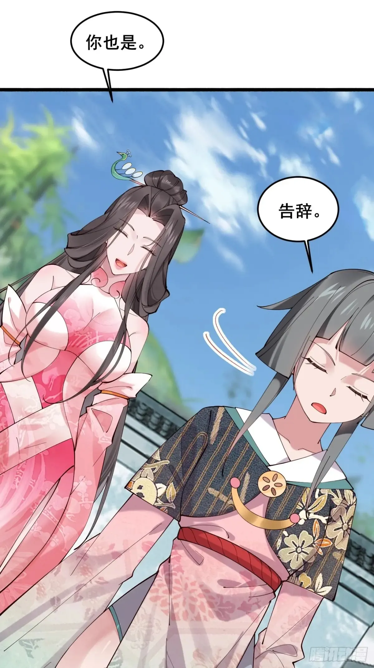 105 英雄救美5