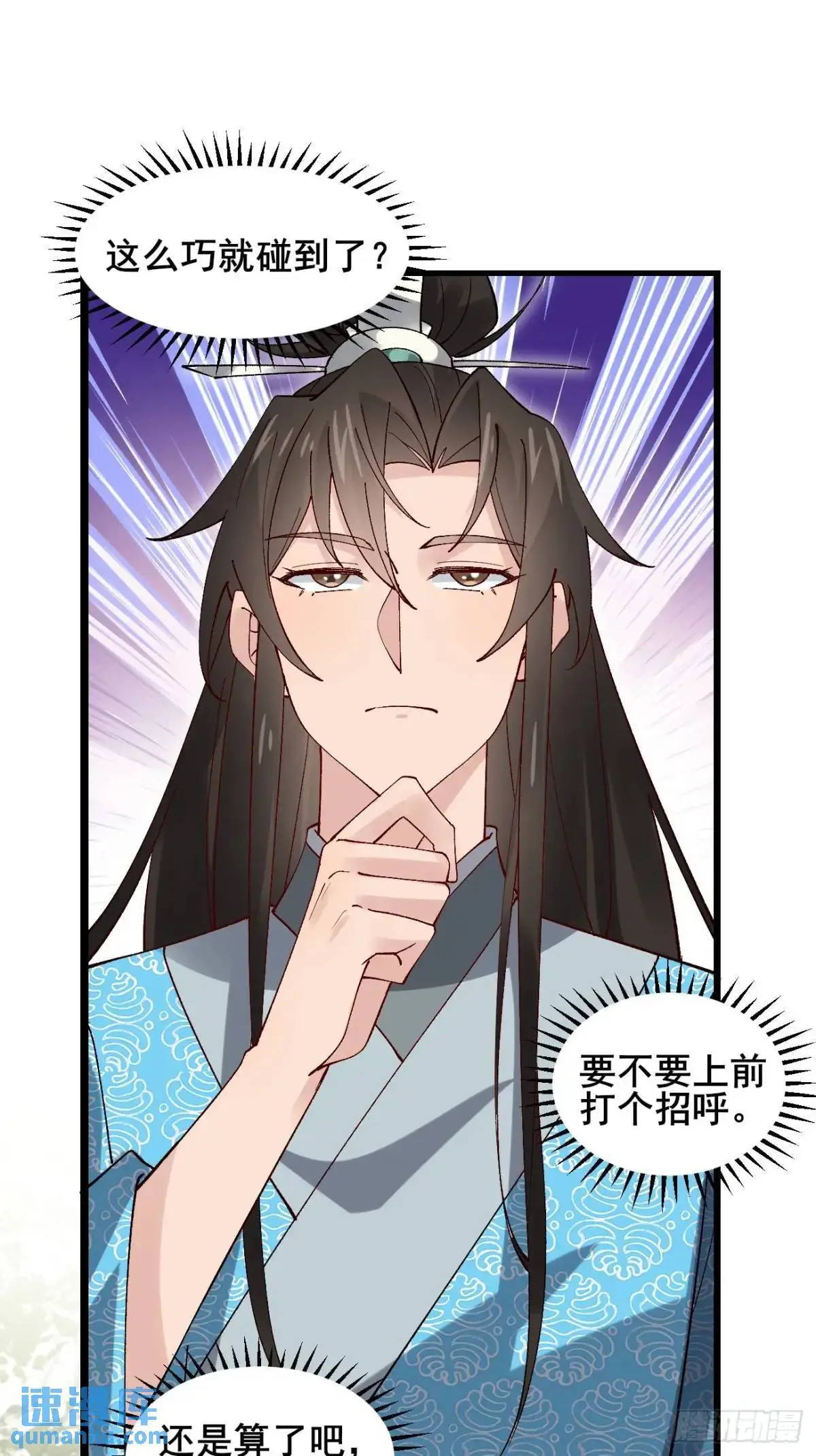 067 大婚20