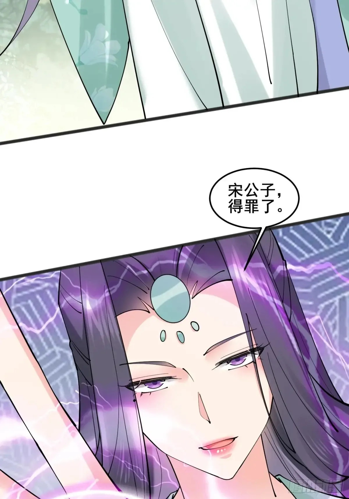 118 秦婉的新能力！19