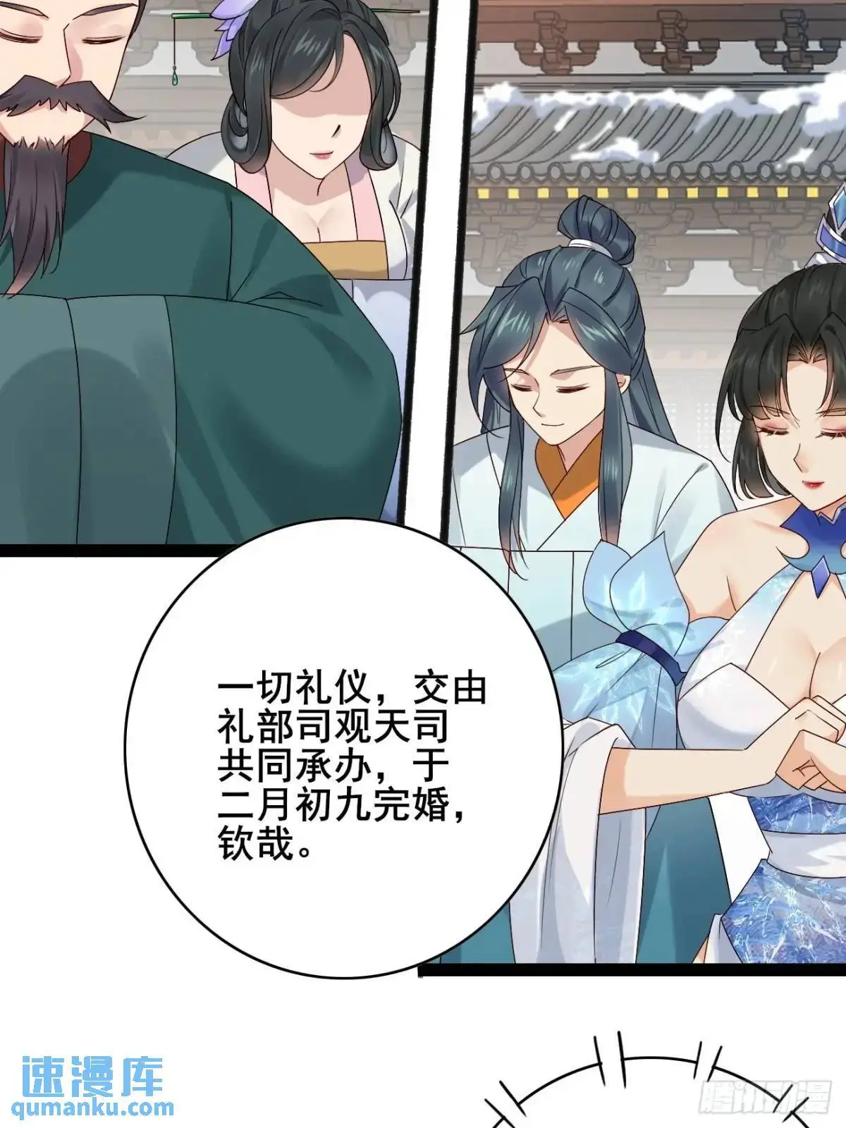 066 满眼春光40